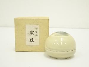 京焼　押小路窯造　黄瀬戸宝珠香合（箱付）